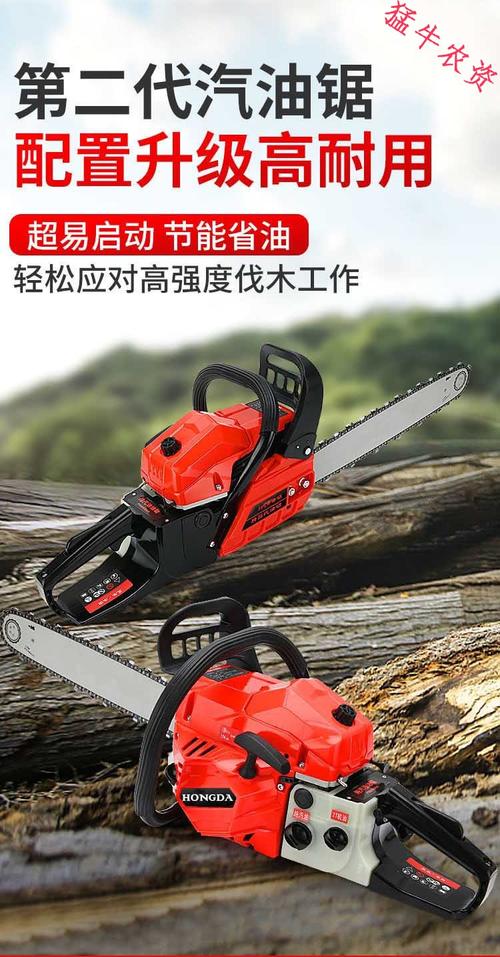 进口新型砍树机械价格多少?-图3 进口新型砍树机械价格多少?-图3