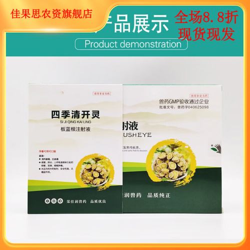 今年板蓝根价格怎么样？-图2