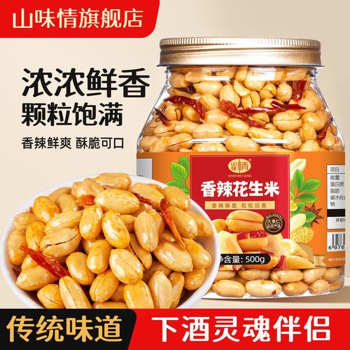 2025年熟花生价格会涨还是跌？-图3