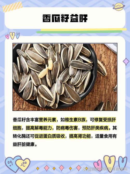 露地种香瓜籽,什么品种好?-图3 露地种香瓜籽,什么品种好?-图3