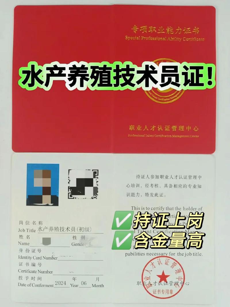 龟鳖养殖技术证书考试难不难？-图1