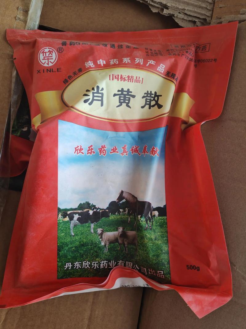 东东网络集团兽药品种有哪些？-图2