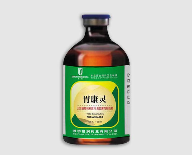 东东网络集团兽药品种有哪些？-图3