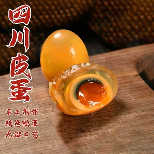 德阳鸭蛋价格现在多少钱一斤？-图3