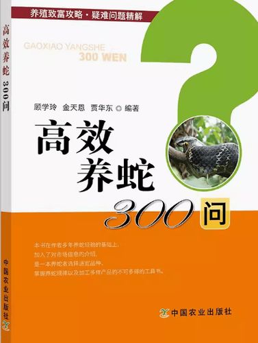 养殖饲养与管理技术如何高效提升？-图1
