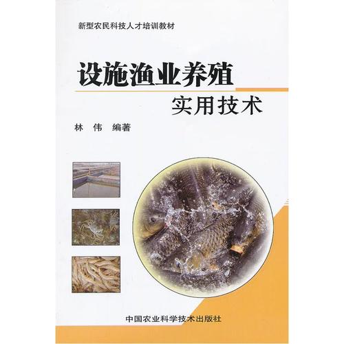 水产渔业养殖技术，如何高效掌握？-图1