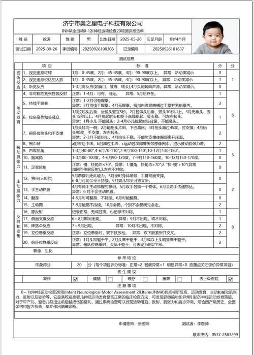 品种比较试验究竟测什么？-图2