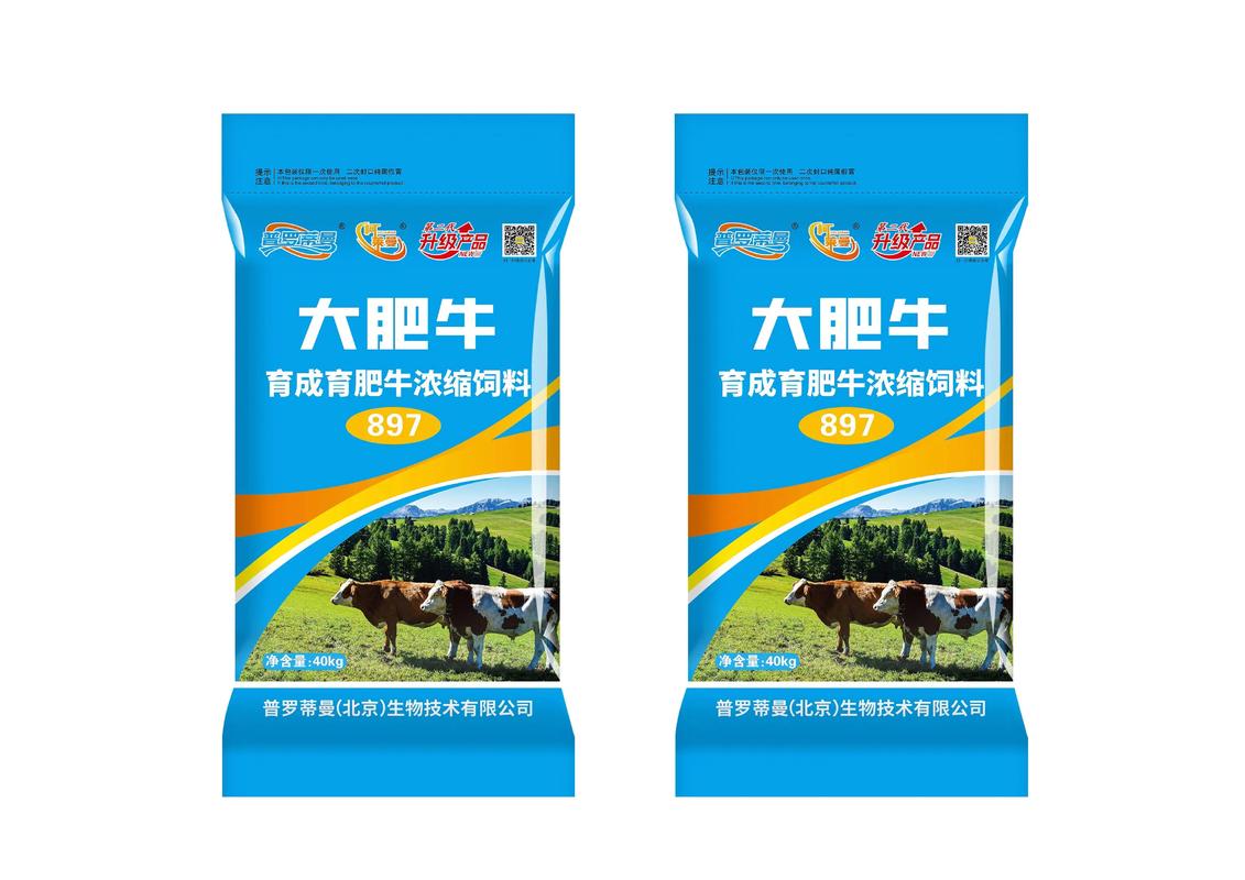 牛饲料排行怎么选？养牛技术有哪些关键？-图2