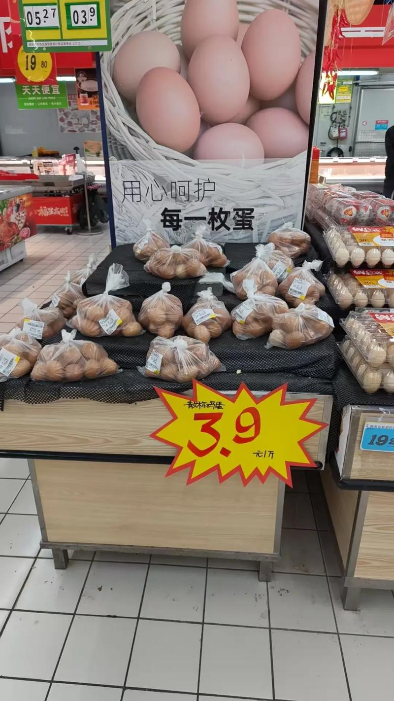 辽宁朝阳今日鸡蛋价格多少钱一斤？-图2