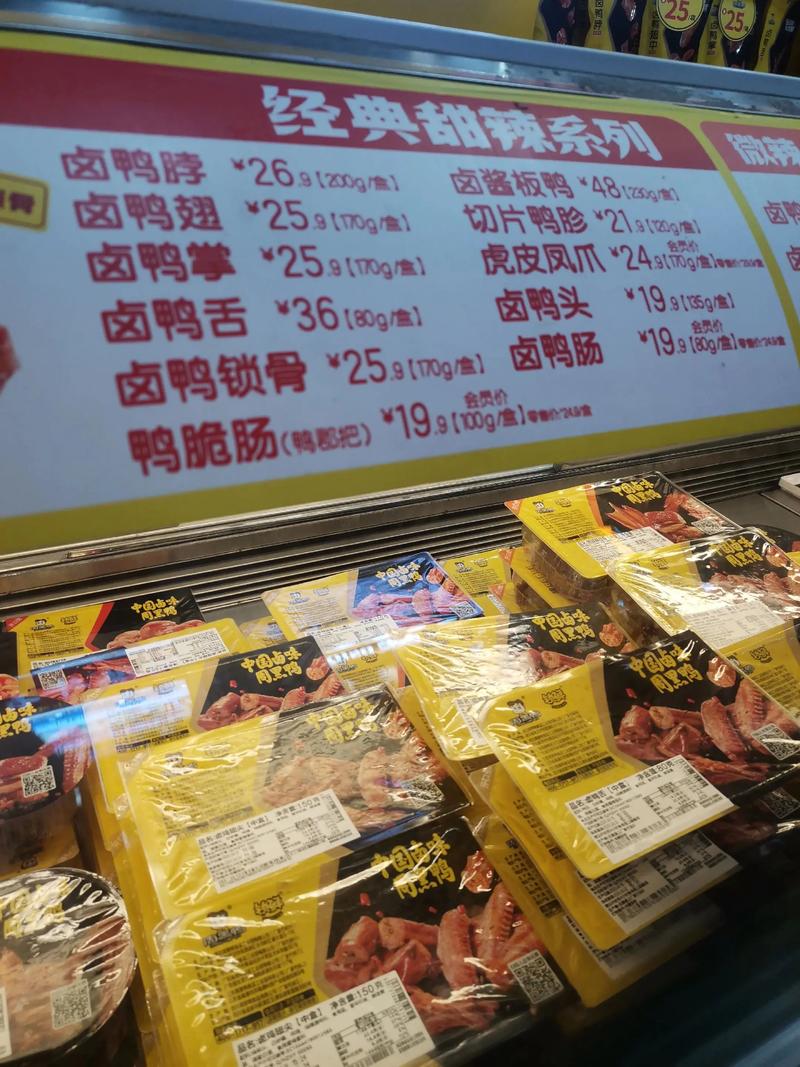 2025芜湖鹅肉价格会涨还是跌？-图1