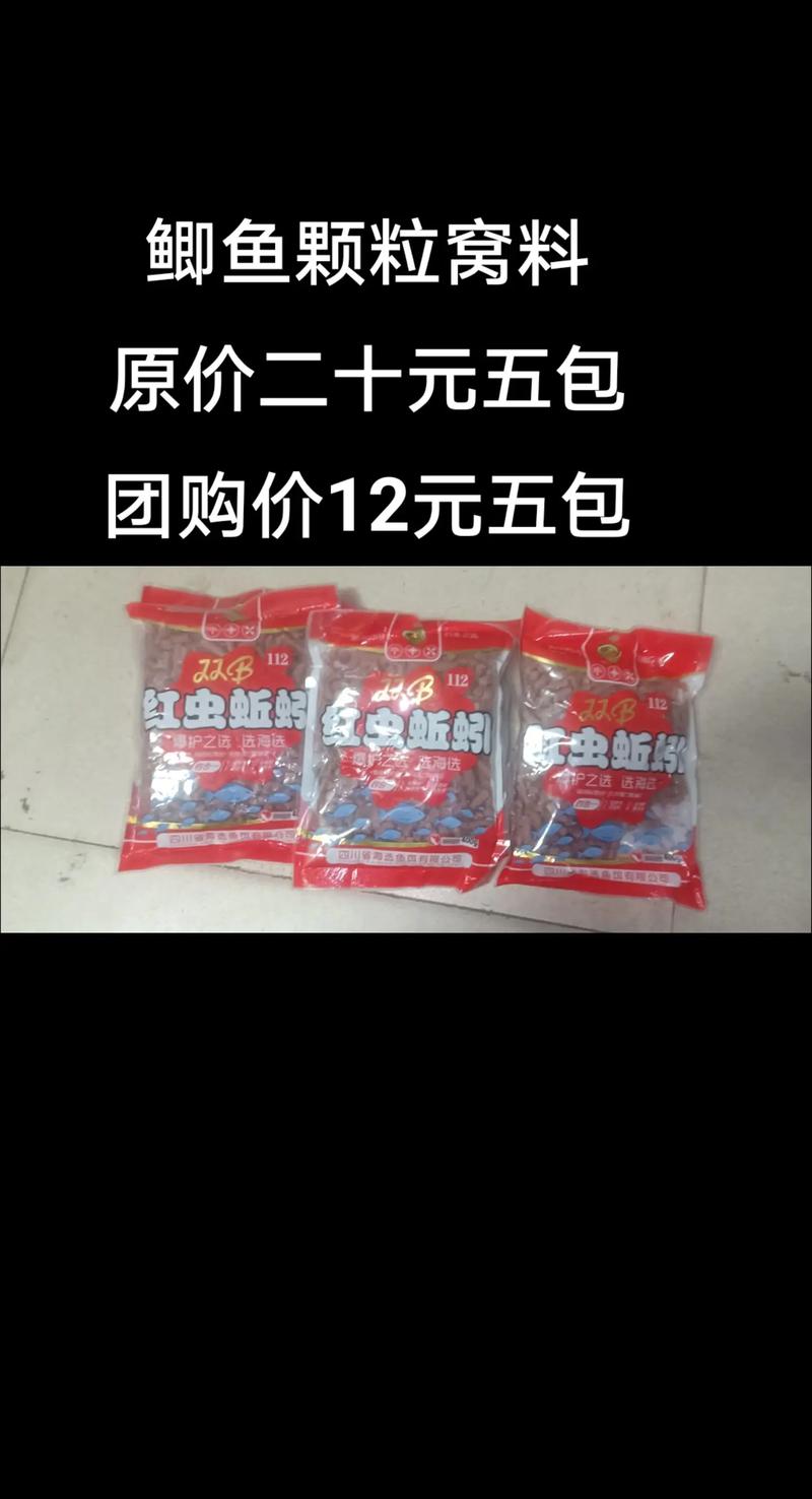 2025年红蚯蚓价格会涨还是跌？-图2