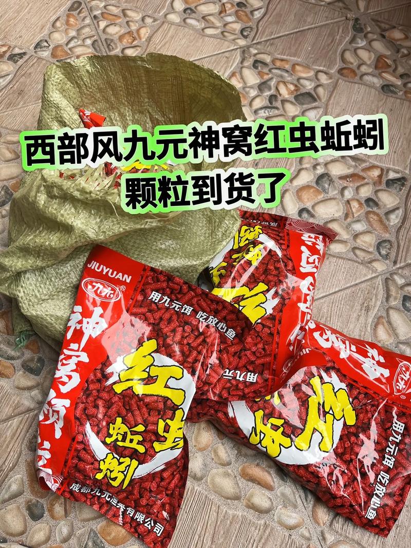 2025年红蚯蚓价格会涨还是跌？-图3