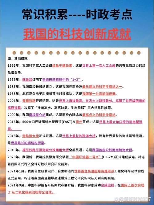 中国创业致富项目技术有哪些靠谱选择?-图1 中国创业致富项目技术有哪些靠谱选择?-图1