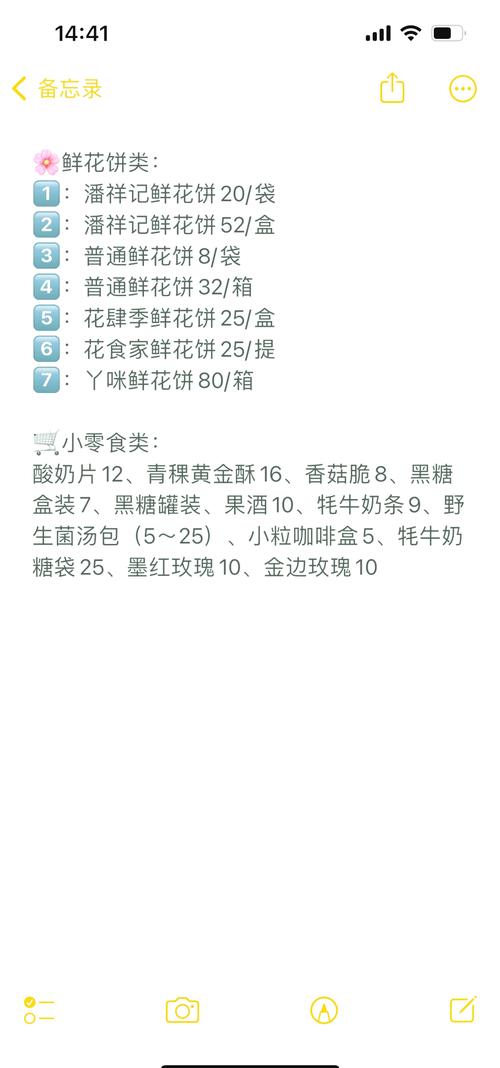 养鸡EM菌种价格多少？-图2