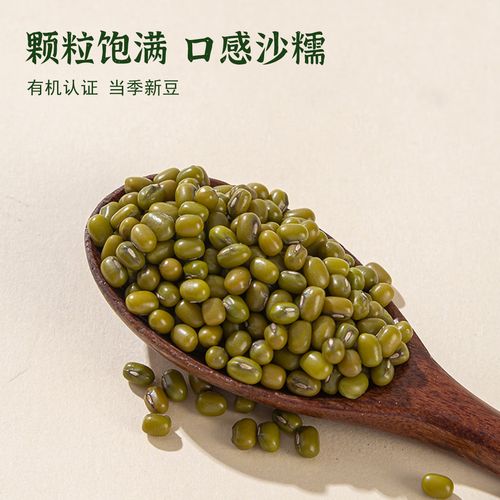 2025年绿豆价格会涨还是跌？-图2