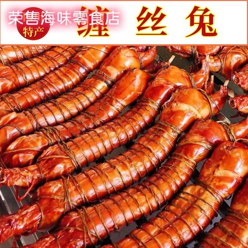 2025兔肉价格会涨还是跌？-图2