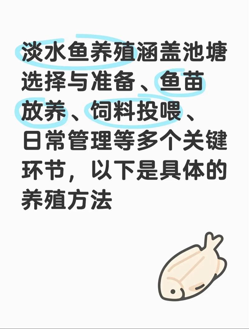河水饮用池塘养鱼技术可行吗?-图2 河水饮用池塘养鱼技术可行吗?-图2