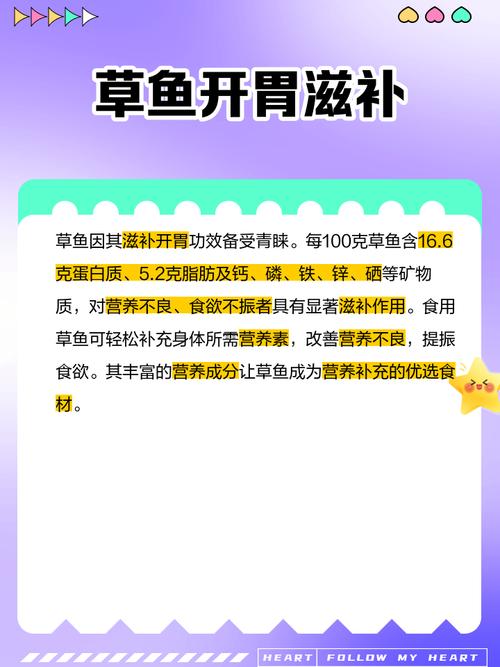 草鱼夏花早期养殖关键要点有哪些?-图1 草鱼夏花早期养殖关键要点有哪些?-图1