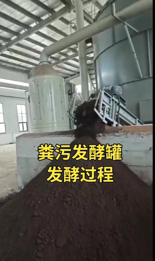 动物粪便自然发酵技术如何高效利用?-图2 动物粪便自然发酵技术如何高效利用?-图2