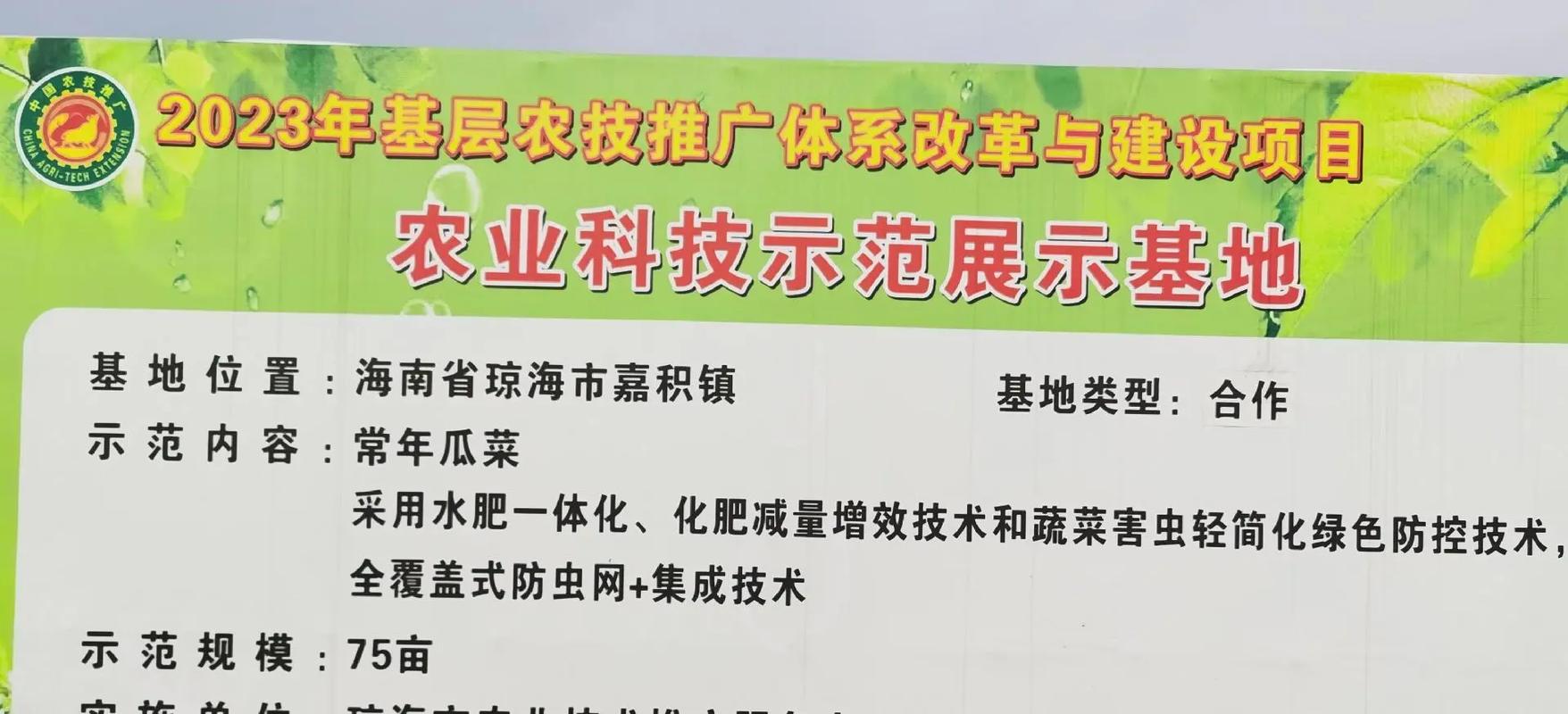 农业种植技术网址大全有哪些实用资源？-图2