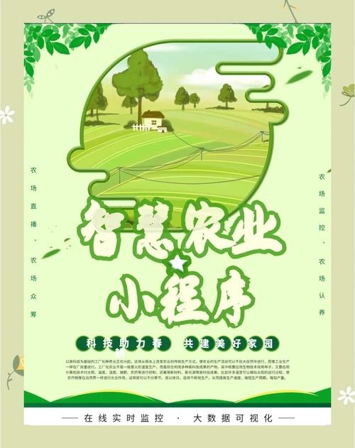 农业种植技术网址大全有哪些实用资源？-图3