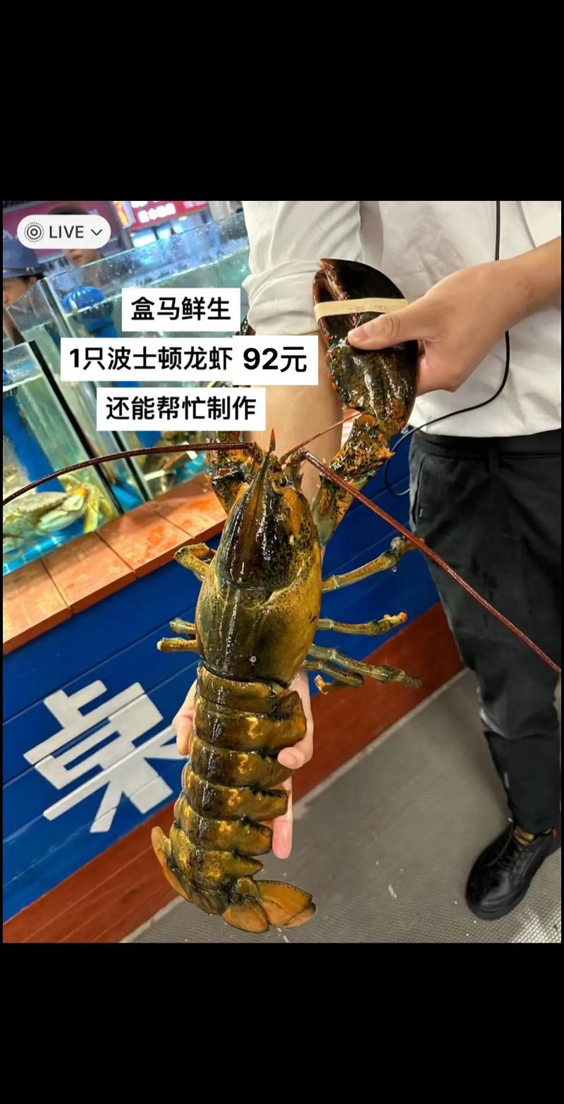 龙虾价格波动有何规律？-图3
