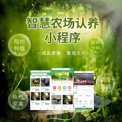 中国养殖技术网app有什么特色功能？-图1