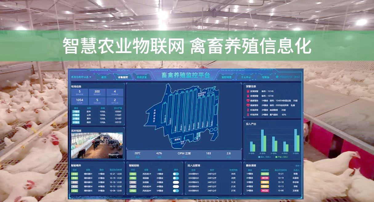 中国养殖技术网app有什么特色功能？-图3