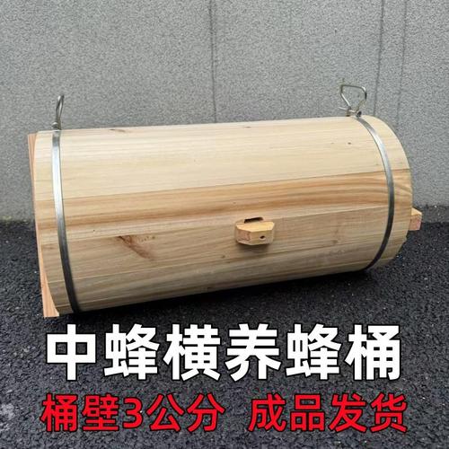 蜜蜂圆桶养殖技术视频,怎么操作才高效?-图3 蜜蜂圆桶养殖技术视频,怎么操作才高效?-图3