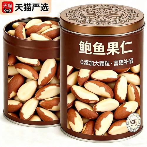 2025鲍鱼价格会涨还是跌？-图2