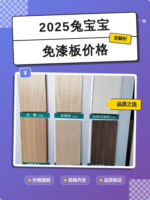 2025獭兔最新价格多少钱一斤?-图3 2025獭兔最新价格多少钱一斤?-图3