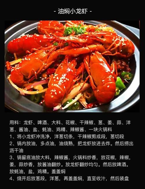 淡水小龙虾品种有哪些?-图3 淡水小龙虾品种有哪些?-图3