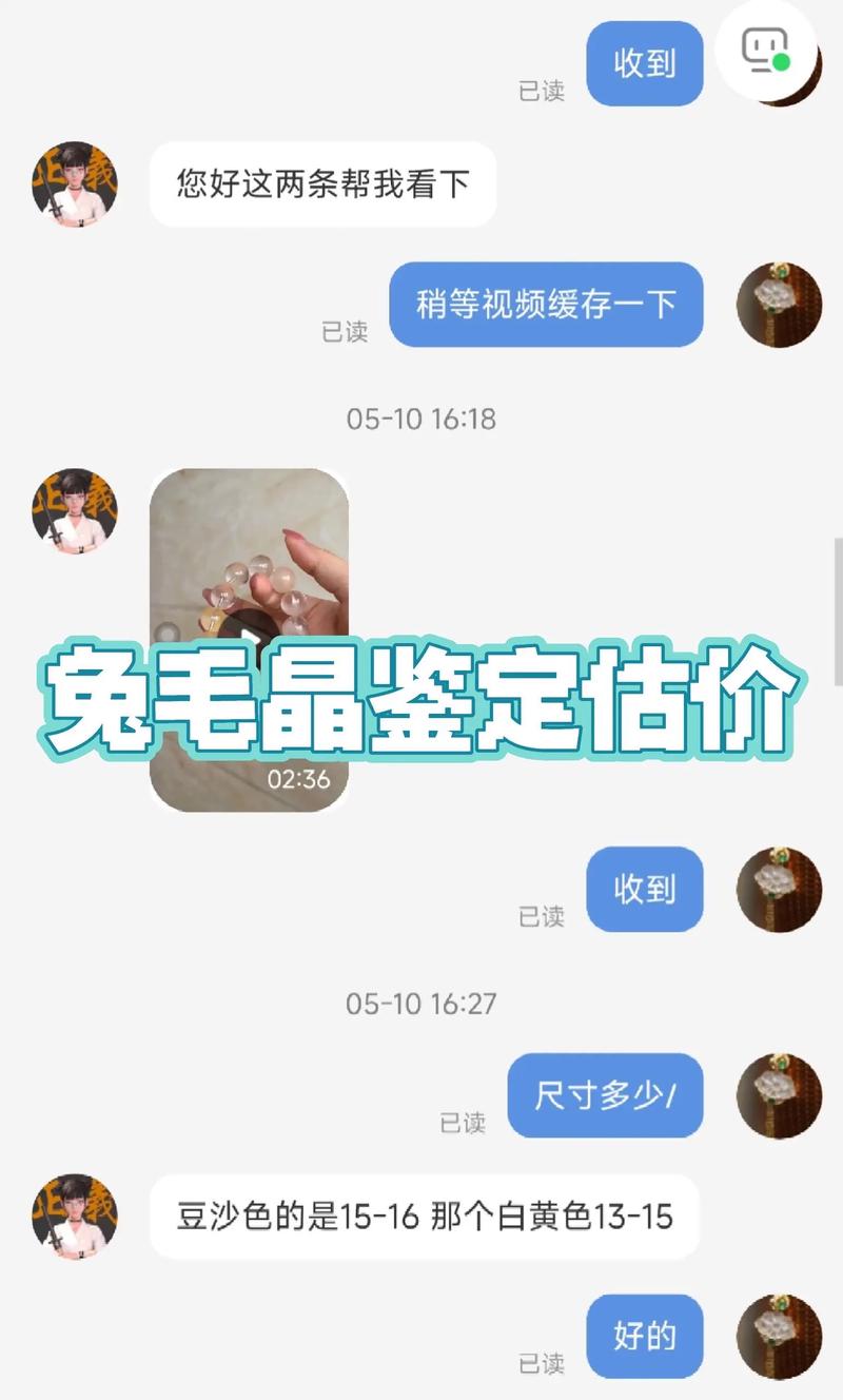 2025河南兔毛价格会涨还是跌?-图3 2025河南兔毛价格会涨还是跌?-图3