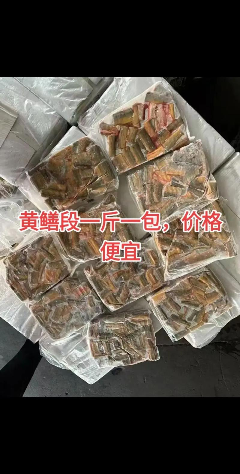 2025盐城黄鳝价格会涨还是跌?-图2 2025盐城黄鳝价格会涨还是跌?-图2