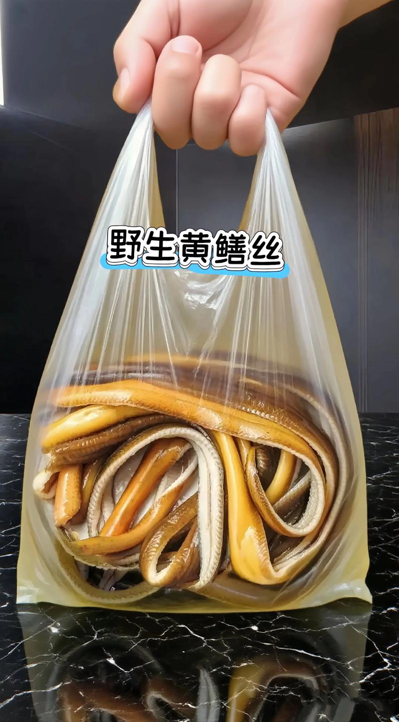 2025年上海鳝鱼价格会涨还是跌?-图2 2025年上海鳝鱼价格会涨还是跌?-图2