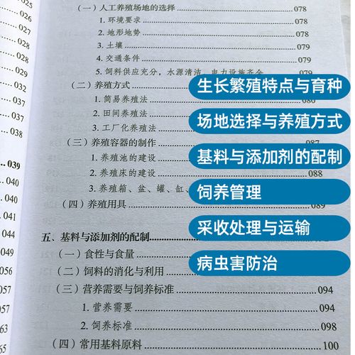 蚯蚓养殖如何高效防治病虫害?-图1 蚯蚓养殖如何高效防治病虫害?-图1