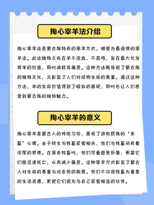 肉羊繁殖技术规程有哪些关键要点?-图3 肉羊繁殖技术规程有哪些关键要点?-图3