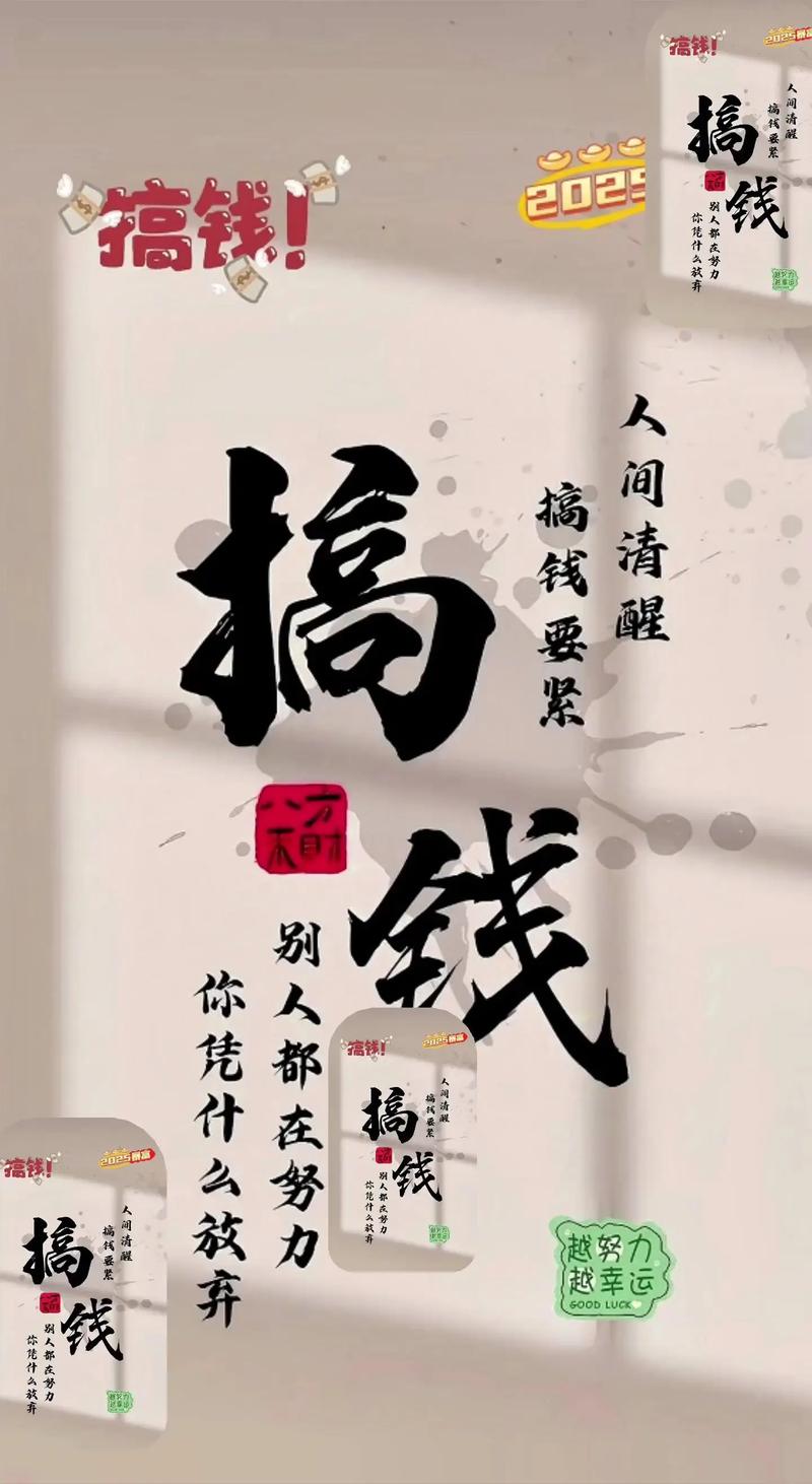 2025年哪些技术最赚钱？-图3