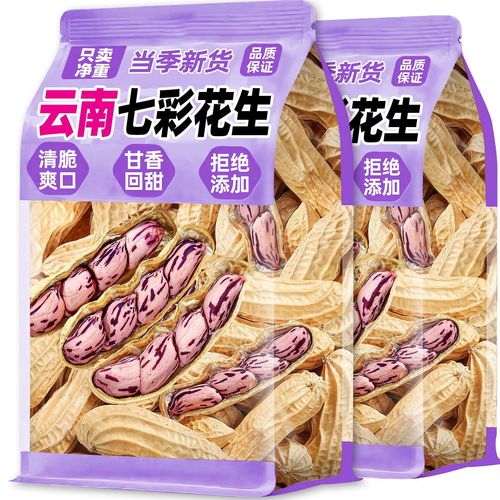 花生2025年价格会涨还是跌？-图2