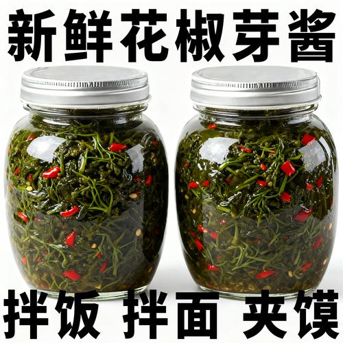 渭南花椒2025价格会涨还是跌？-图1