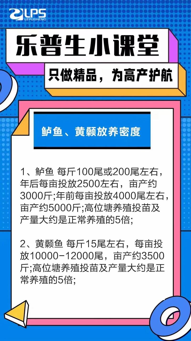 黄颡鱼最新养殖技术有哪些关键点？-图1