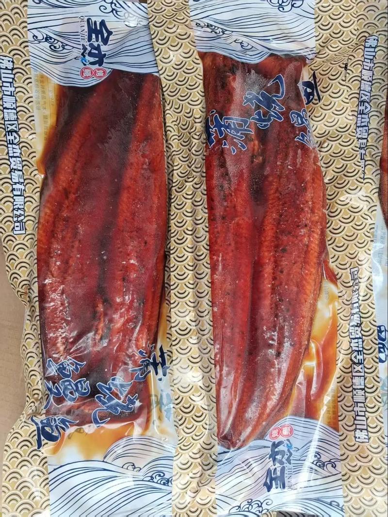 2025海南鳗鱼价格会涨还是跌？-图3