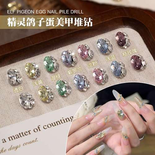 鸽蛋2025今日价格-图2