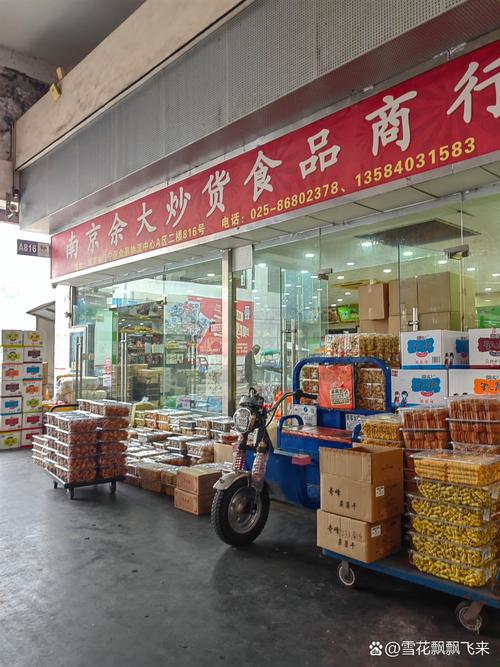 众彩价与市价差异究竟有多大？-图2