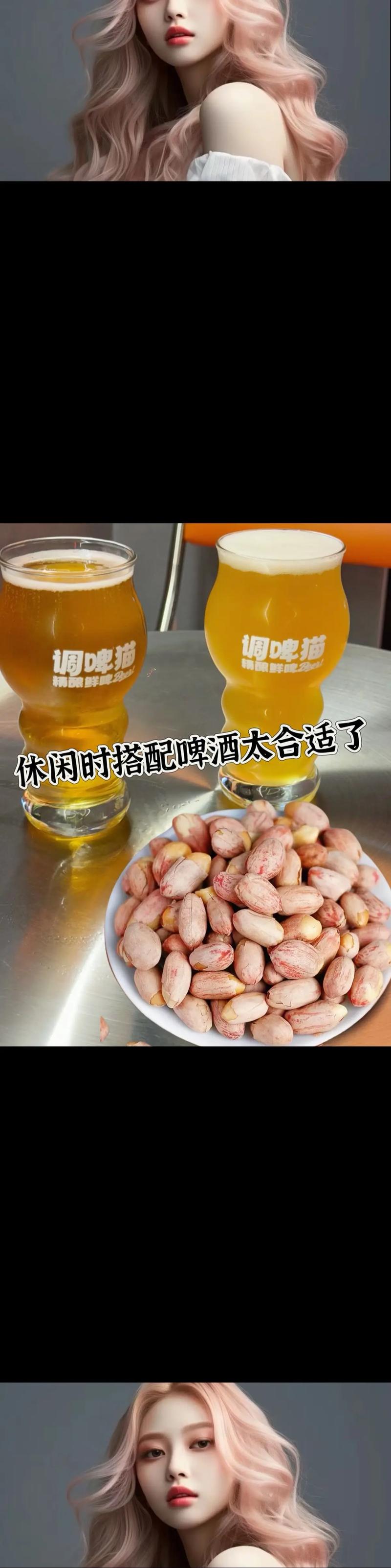 花生米最新价格多少钱一斤？-图3