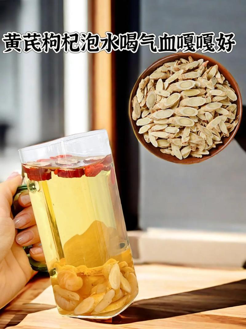 黄芪价格最新价格走势-图1