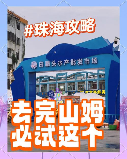 珠海水产批发价格近期有何波动？-图1