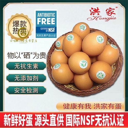 大连鸡蛋批发价现在啥行情?-图3 大连鸡蛋批发价现在啥行情?-图3