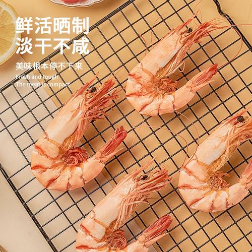 北海虾价格多少钱一斤？-图2