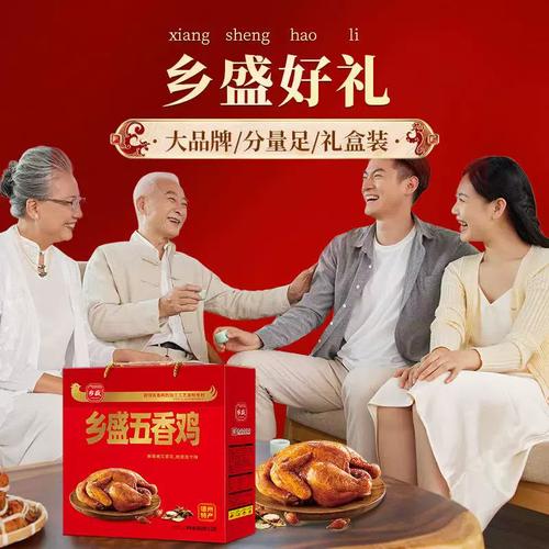 山东今日肉鸡价格行情如何？-图2